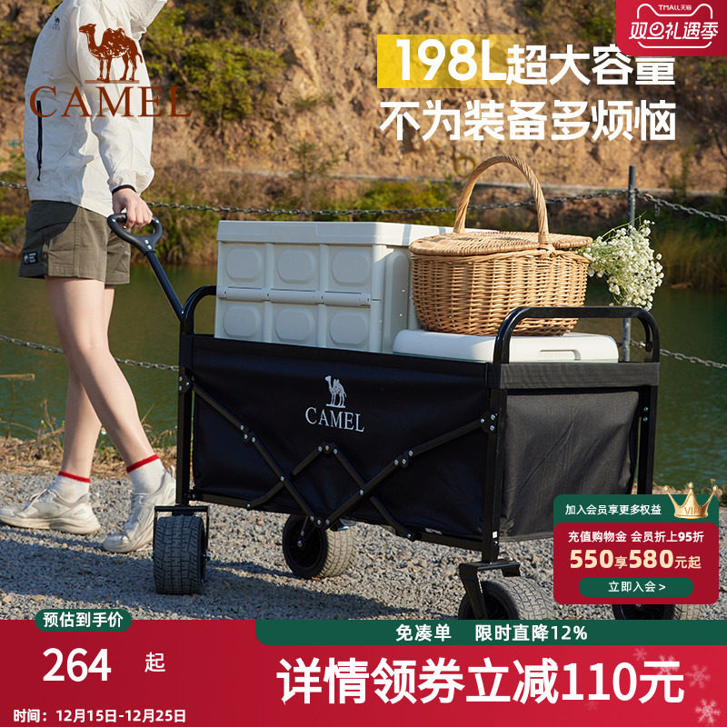 camel露营小拉车营地车折叠购物买菜车拉杆拖推车家用拉货取快递
