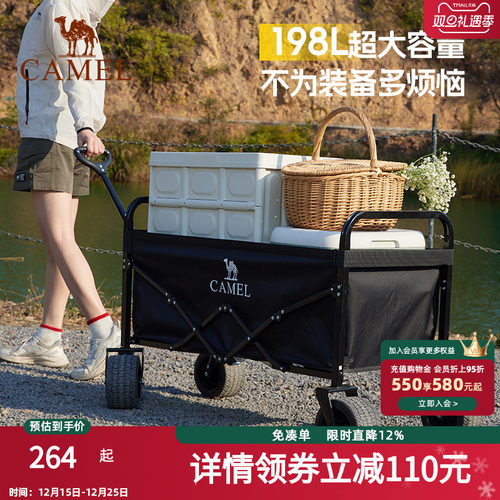 骆驼露营小拉车折叠买菜家用