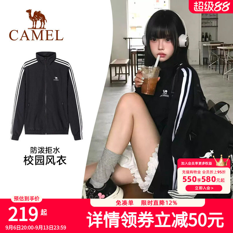 骆驼运动外套女校园风衣夏薄款物理防晒软壳户外骑行徒步立领夹克图片