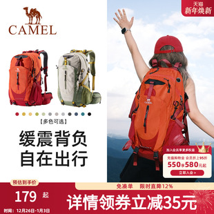 骆驼户外登山包女男士 备旅游轻便背包旅行大容量双肩包 徒步爬山装