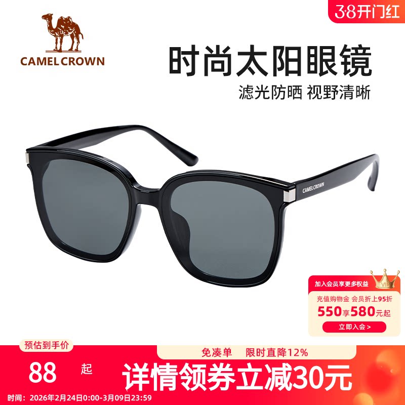 骆驼墨镜高级太阳眼镜开车遮阳户外护目防风2026新款男女款正品
