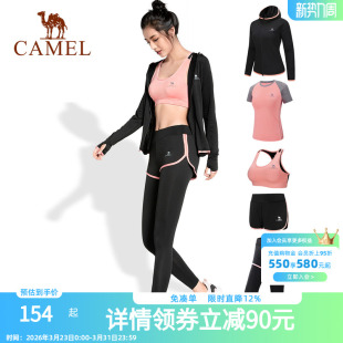 高级感专业晨跑服罩衫 骆驼瑜伽服套装 女士速干运动健身服2026新款