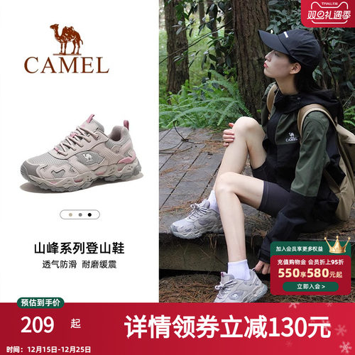 骆驼魔岩户外登山鞋女士秋季防滑耐磨徒步鞋男运动鞋子