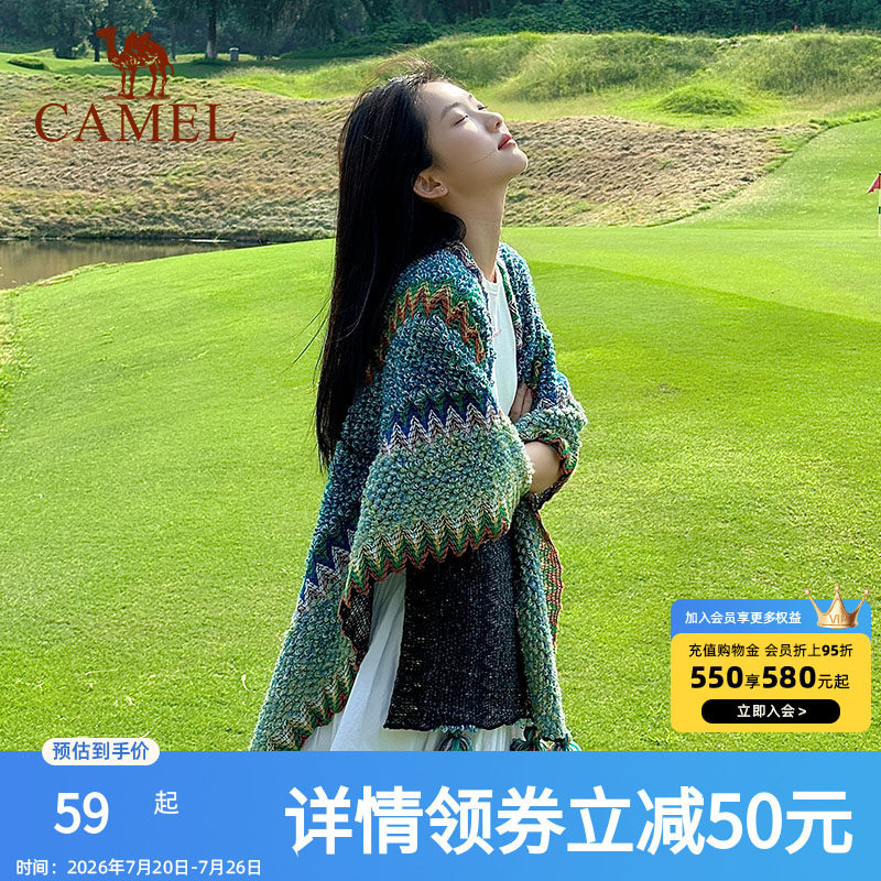 Camel/骆驼丽江旅游民族风披肩