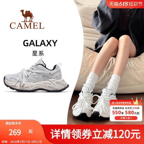 王俊凯同款骆驼老爹鞋