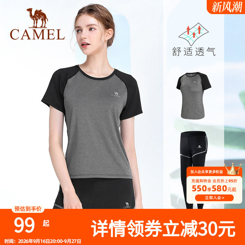 骆驼瑜伽套装女款夏季透气修身训练健身服时尚薄款短袖运动两件套