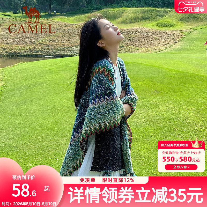 Camel/骆驼丽江旅游民族风披肩