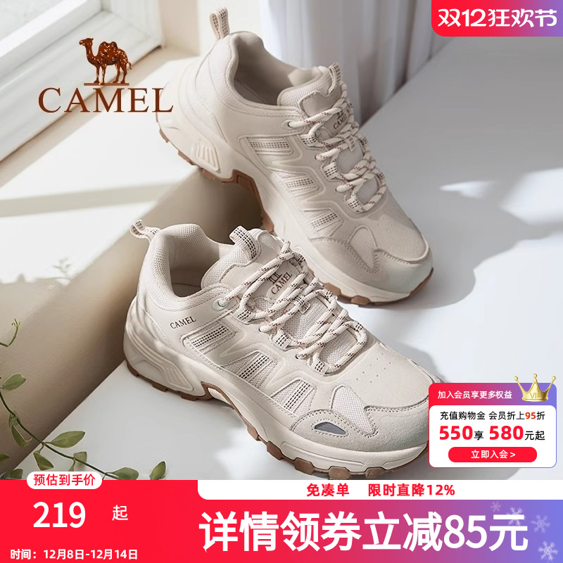 骆驼夏季运动太行登山鞋