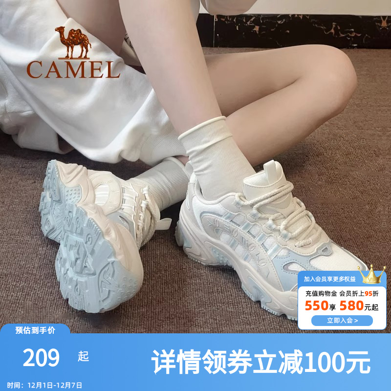 骆驼减震回弹防滑运动休闲登山鞋