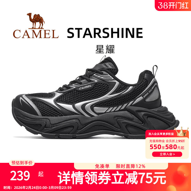 骆驼星耀运动鞋男款2025新款黑色鞋子透气男鞋复古厚底增高老爹鞋