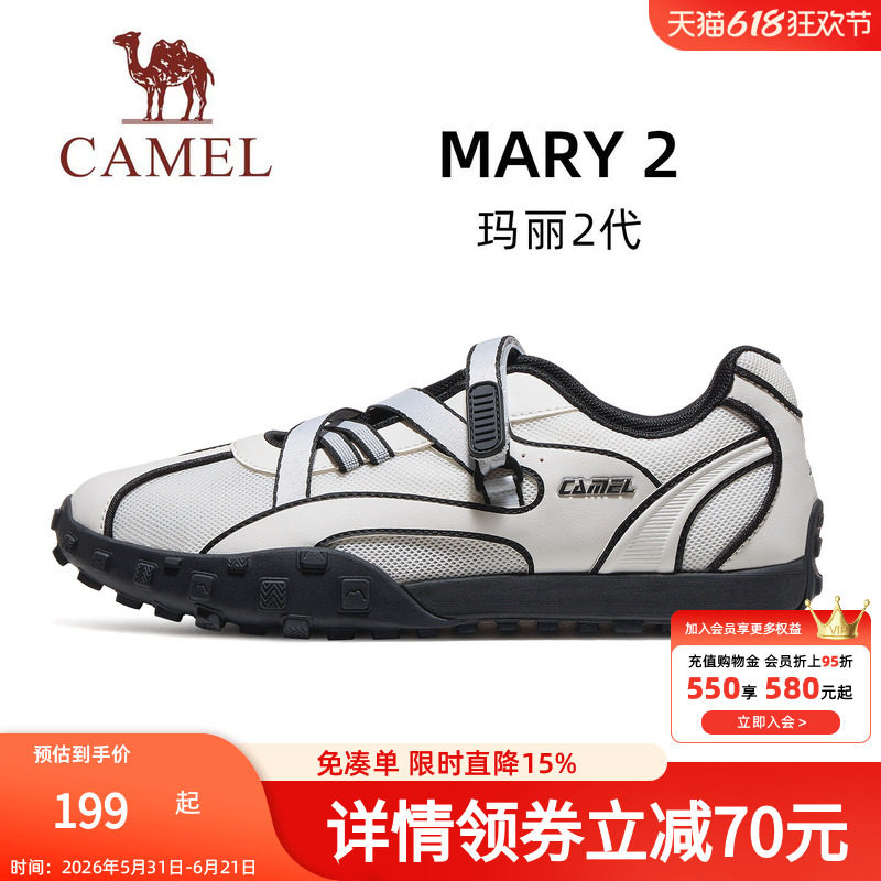 骆驼玛丽2代运动鞋2026春夏休闲女士运动沙滩凉鞋透气女鞋德训鞋