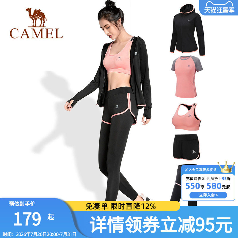 骆驼秋季户外跑步服女瑜伽服健身