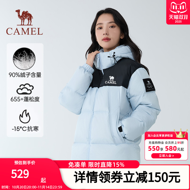 骆驼户外羽绒服冬季新款女款男款抗静电防风防水加厚保暖面包服