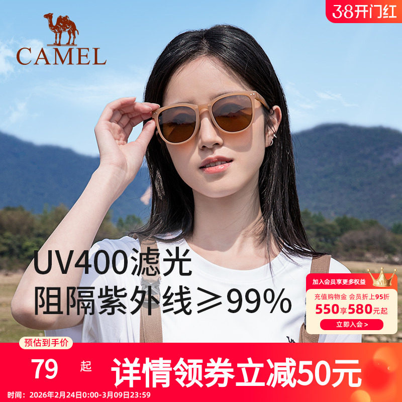 骆驼户外防晒太阳镜女士开车专用驾驶镜钓鱼徒步防紫外线男款墨镜