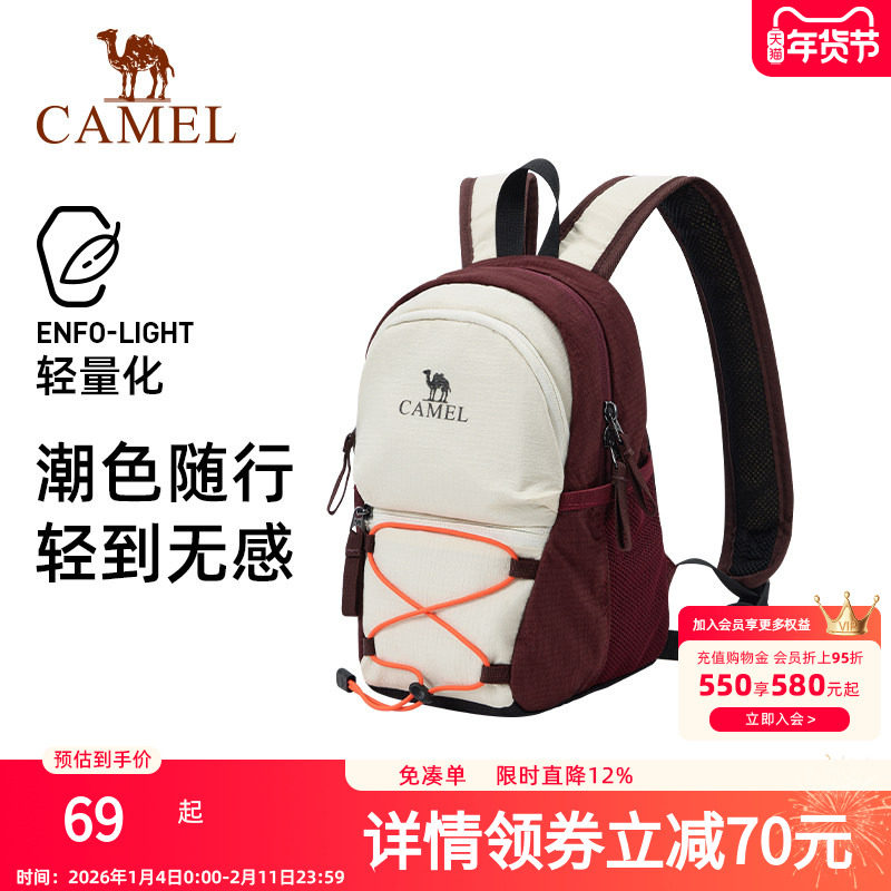 骆驼双肩包小身材撞色轻便女背包休闲通勤上学背包学生书包户外包