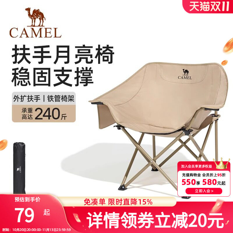 骆驼瑜伽包运动健身包