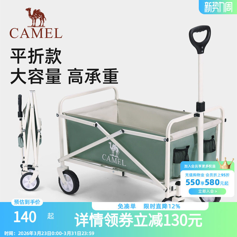 camel户外露营车可折叠野餐手推车儿童可躺旅行拉车取快递营地车