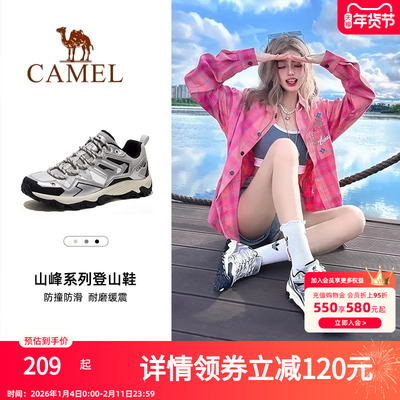 【王俊凯同款】骆驼昆仑山户外休闲鞋登山鞋女徒步鞋男防滑运动鞋