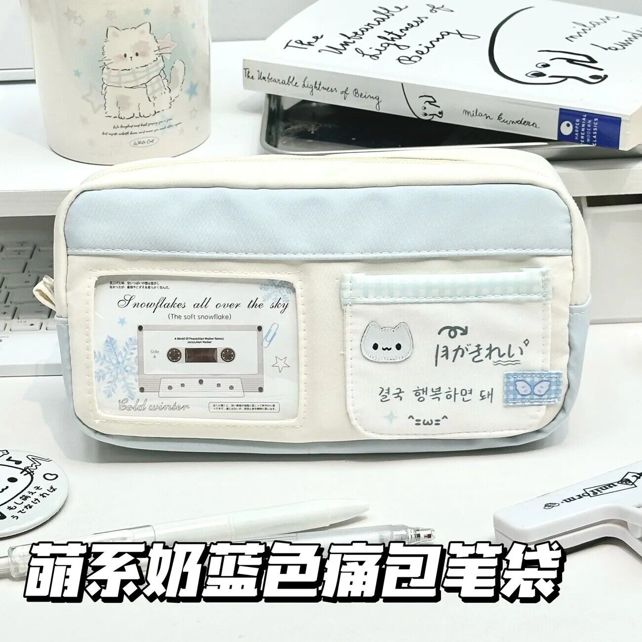 ins新款蓝白猫咪笔袋学生高颜值大容量便携文具收纳铅笔盒不撞款