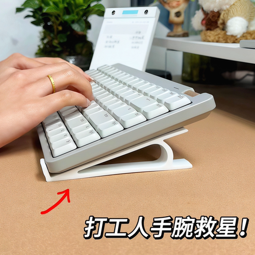 台式电脑斜坡展示架键盘增高架可打字款桌面键盘斜面增高键盘托架