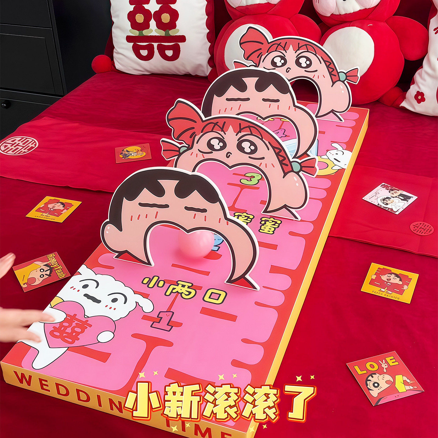 幸福易如反掌！接亲堵门游戏道具婚礼互动套圈创意趣味整人小游戏