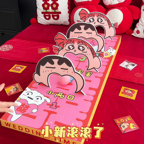 幸福易如反掌！接亲堵门游戏道具婚礼互动套圈创意趣味整人小游戏