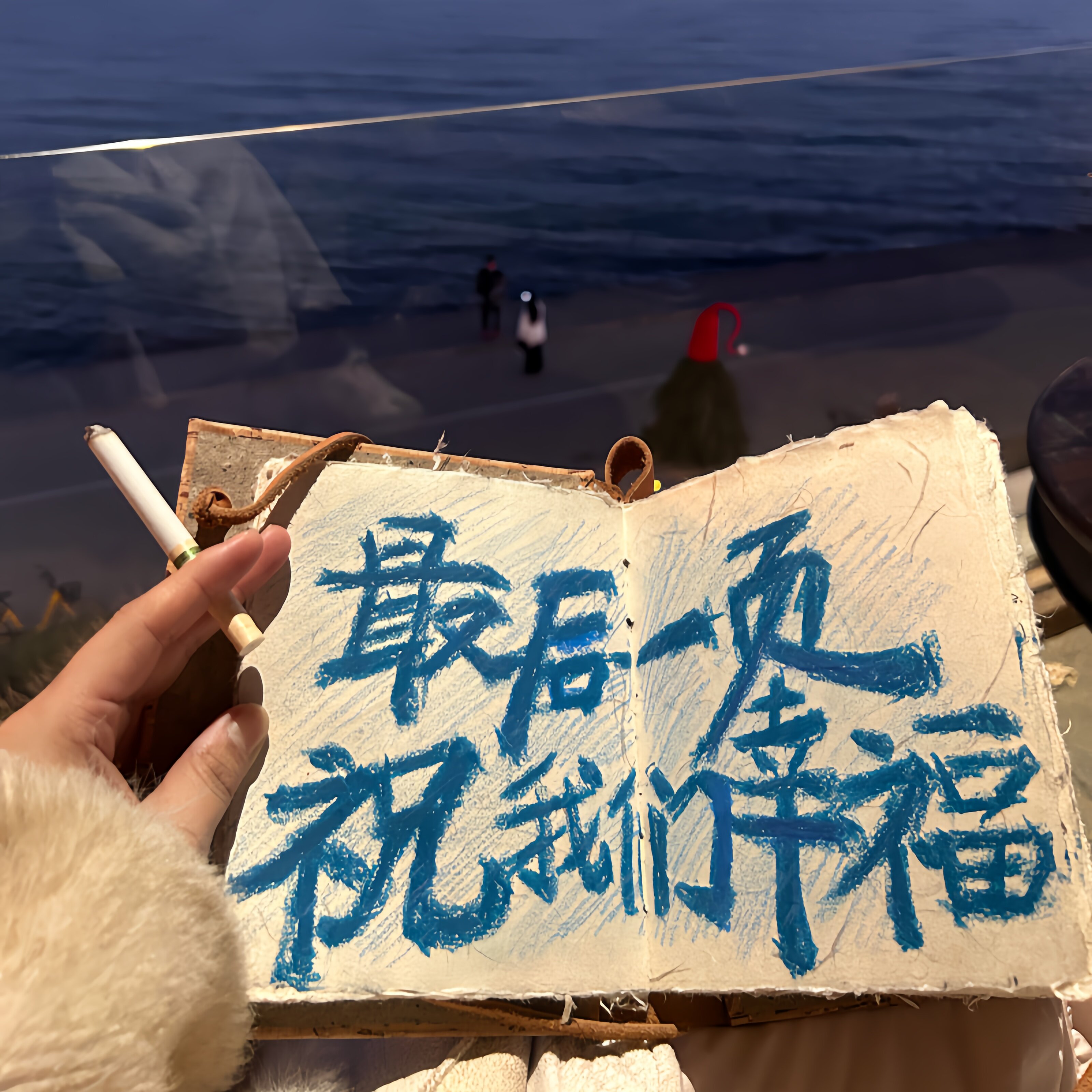 尼泊尔手工本diy材料包手帐本自制手账生日礼物有纪念意义送闺蜜