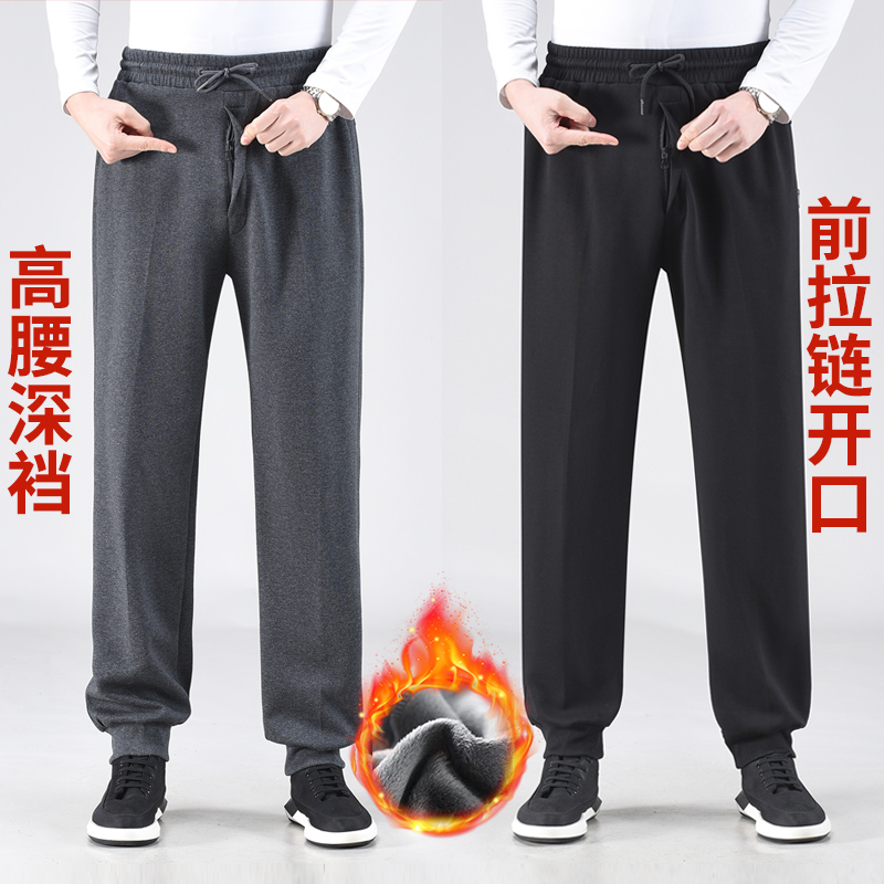 中老年男门襟纯棉加绒束口小脚裤