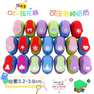 压花器特大号省力压花机幼儿园小学生美术手工大号印花机省力