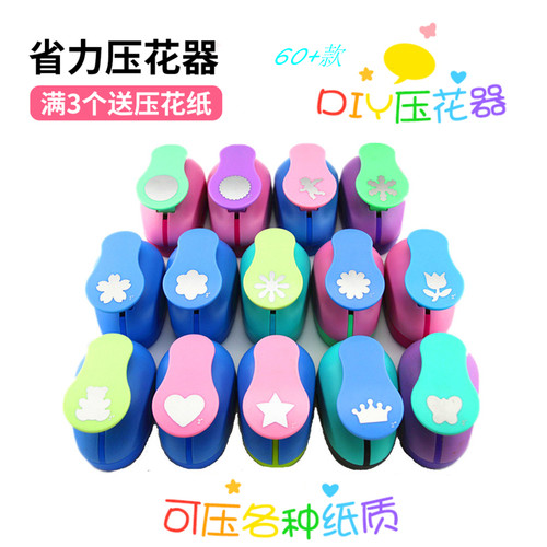 器大号压花机手工diy压花器