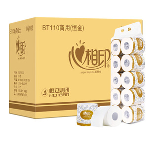 心相印BT110卷筒纸宾馆酒店10提100卷小卷纸手纸巾卫生纸整箱