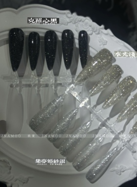 金 银 黑【碎钻胶】爆闪银色美甲甲油胶常用色 需烤灯