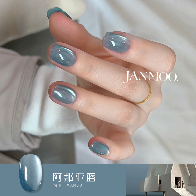 夏日玻璃珠【海岛蓝猫眼】蓝色系猫眼胶美甲 2025春夏流行色 需烤