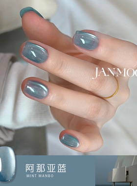 夏日玻璃珠【海岛蓝猫眼】蓝色系猫眼胶美甲 2025春夏流行色 需烤