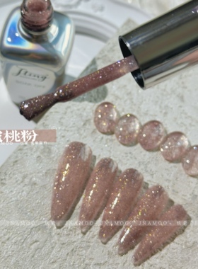 【蜜桃粉碎钻胶】敲温柔!可以焊手上的颜色 仙女粉碎钻美甲甲油胶