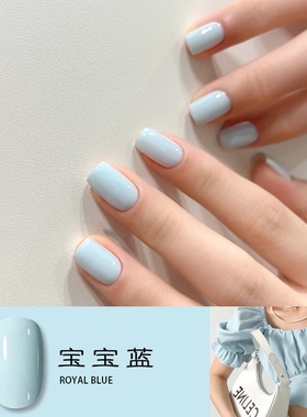 新款宝宝蓝 baby奶蓝色甲油胶  清爽春夏流行色美甲店专用 H02-01
