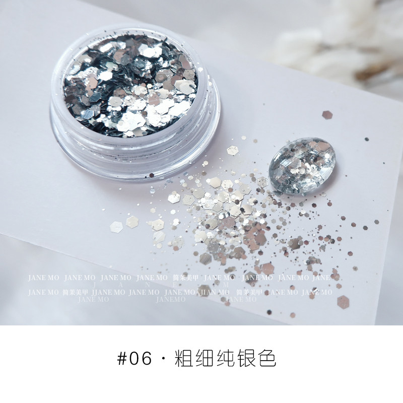 2g装大容量【美甲银色亮片】ins韩国大亮片渐变粗细大小混