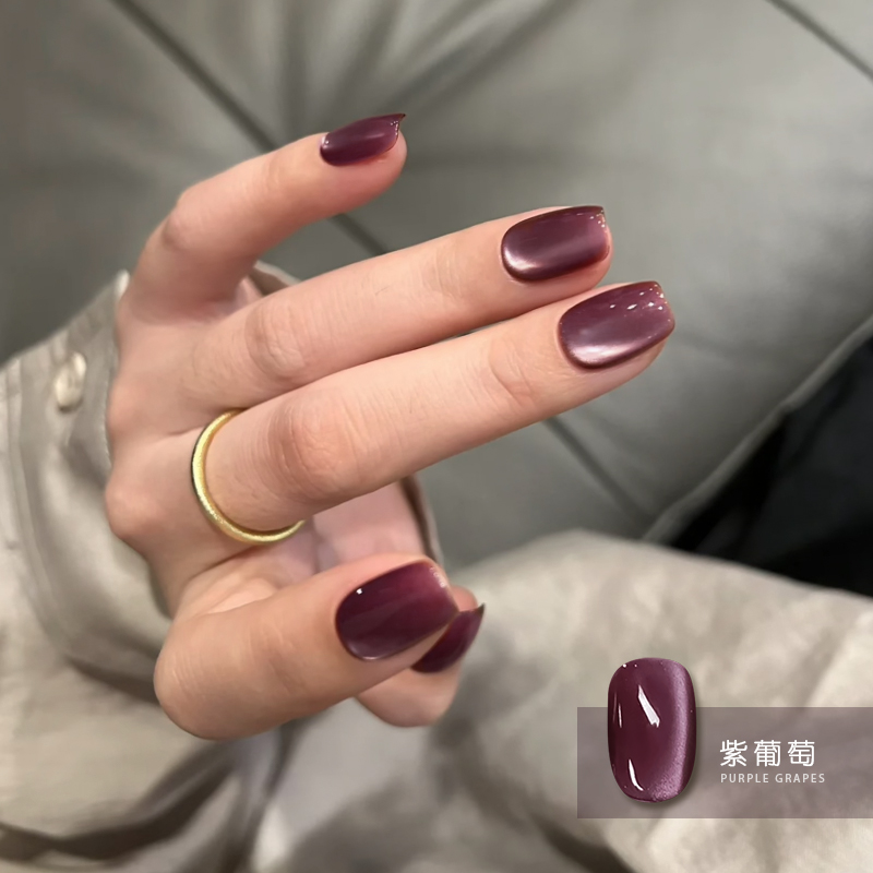 玻璃珠【紫葡萄】有韵味的色~猫眼胶美甲 2024秋冬流行色 需烤