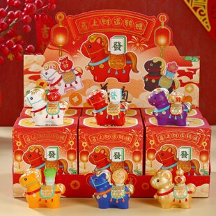 2026小马年盲盒吉祥物公仔马上有钱摆件日常送礼生肖马招财进宝