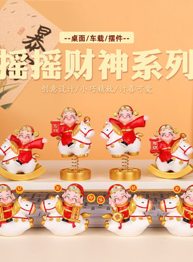 马年创意礼盒生肖财神马上有钱摆件2026新春礼品马到成功办公室