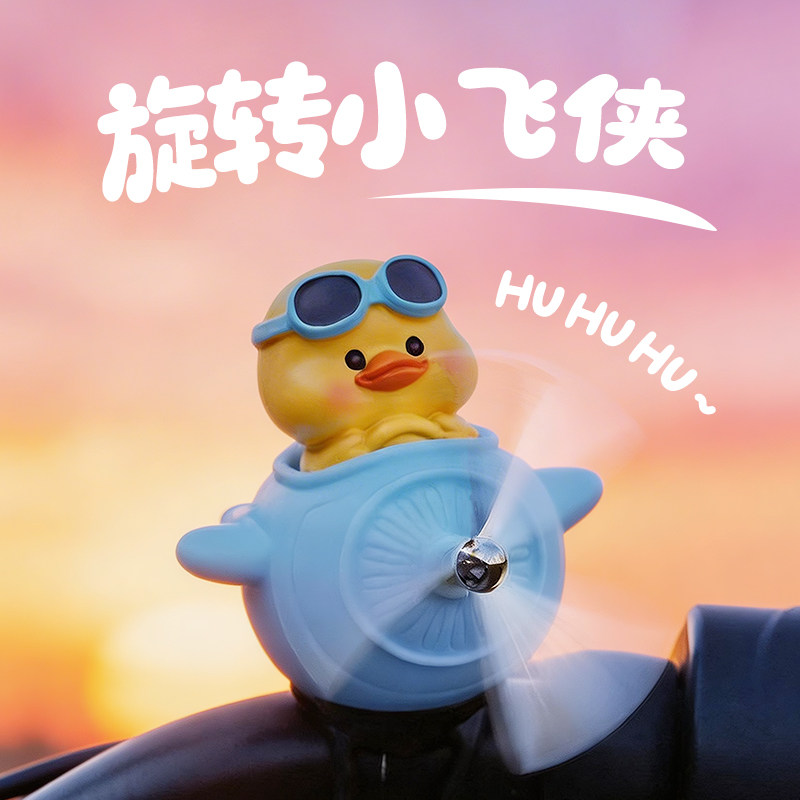 电动车装饰风车小摆件自行车电瓶车可爱公仔玩偶挂件摩托装饰配件