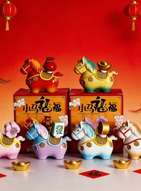 洛阳唐三彩小胖马马年吉祥摆件