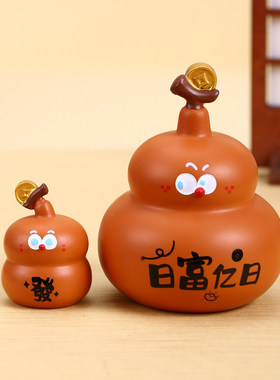 创意可爱迷你小葫芦桌面摆件电脑显示屏幕工位稀奇古怪新年小礼物