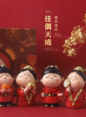 中式娃娃一对婚房摆件