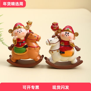 马年招财公仔摆件财神马上有钱办公室桌面装饰创意小礼品送同事