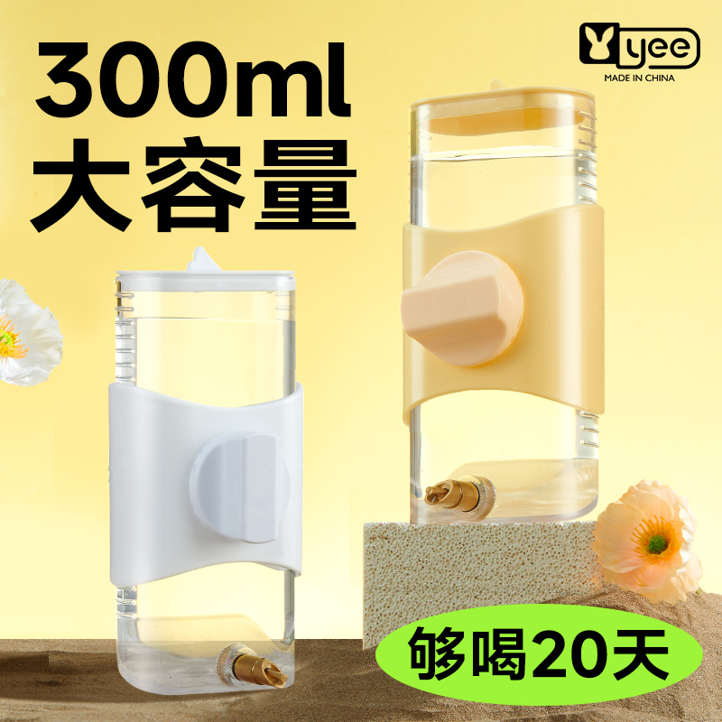 鹦鹉撞针饮水器喝水鸟用喂水器自动大号水壶玄凤仓鼠喂鸟器用品具