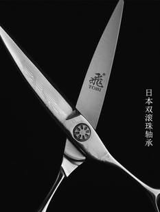 日本大马士革剪刀飞剪DH575C翘刀千层钢柳叶弯剪日式 修饰弧形剪刀