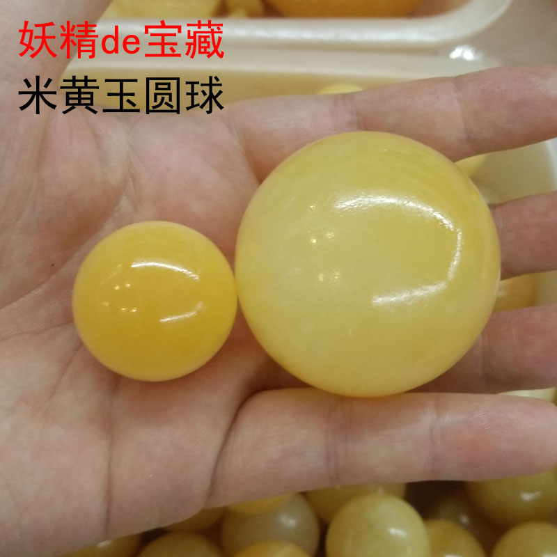 天然米黄玉圆球原石打磨圆珠七星阵家居装饰水晶球摆件厂家特价