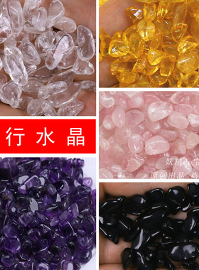 天然五行水晶黄粉特价消磁石