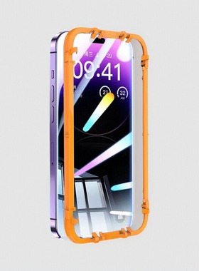 iPhon17pro贴膜神器苹果17AIR手机贴膜神器iphone17PROMAX贴膜神器苹果17pro固定手机贴膜辅助工具IPHONE17
